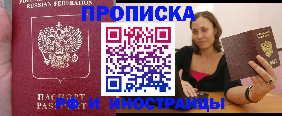 регистрация для школы в Лисках